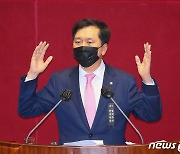 김기현 "'통합' 언급 文대통령, 상임위원장 與독식부터 해소해야"