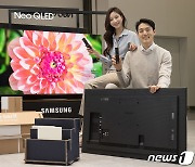 삼성전자, 태양전지 리모컨 등 TV에 '친환경 기술' 확대