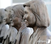 광복회 "위안부 피해자 일본 정부 배상 판결 환영"