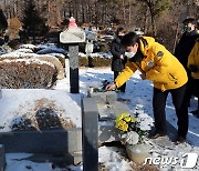 전태일 열사 묘소에 헌화하는 김종철 대표