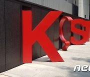 KIST, 바이오 기술 창업 회사 3개 배출..33억 투자 유치 성공