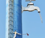 국민 1인당 수돗물 하루 295리터 쓴다..수도요금은 지역별 격차