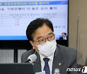 우원식 "월성원전 삼중수소 검출..노후 원전 폐쇄해야"