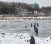 꽁꽁 언 전주천서 썰매타는 시민들