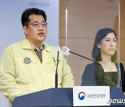 '집합금지 피해' 소상공인에 300만원..방역당국 "조금이나마 위로되길"(종합)