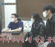 [SC리뷰] "내가 진짜 살림남"..'살림남2' 최수종, 하희라 향한 무한♥→시청률 껑충