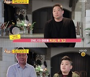 현주엽子, 12살에 키 160cm이상→아빠에 "유튜브 제작비 너무 써" 돌직구(당나귀귀)[종합]