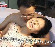 '집사부일체' 최정원 "적나라한 '수중분만' 당시 화제..담당PD→현재 SBS 사장돼"