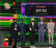 방탄소년단, '골든디스크' 4년 연속 음반 대상 "공연 보여드릴 날 하루빨리 왔으면"
