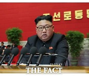북한 당 규약 개정..'국방력 강화 명시·비서제 부활'