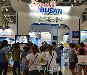부산시, 청년관광전문가 양성 참여 기업 8곳 모집