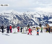 스위스, 변이 바이러스 확산·주변국 반발에도 스키장 운영