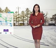 [날씨] 휴일도 북극한파 계속..오늘 오후부터 밤사이 내륙에 눈