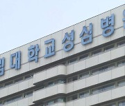 평촌 한림대 성심병원 입원 환자들 확진.."13층 폐쇄·방역 조치"