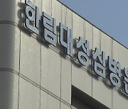 평촌 한림대 성심병원 확진 속출.."안일한 대응 분통"
