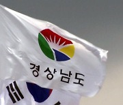 '집단감염' 진주 이·통장단, 제주 방문 때 유흥업소 출입