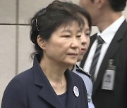 박근혜 이번 주 선고..3년 9개월 만에 재판 마무리