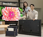 "TV 포장재가 고양이집으로"..모든 삼성 TV에 친환경 패키지 적용
