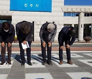 83명 집단감염 진주 이·통장들 제주 연수 첫날부터 유흥업소 방문