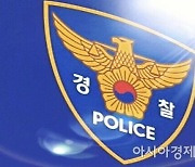 "자는데 시끄럽다" 사우나서 소화기 휘두른 40대..피해자 사망