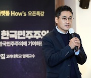 오신환 "안철수·나경원·오세훈 중심 단일화는 필패"