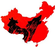 중국, 소비재·환경·지적재산권 등 경제무역법 28개 시행