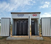 OCI 태양광발전소에 현대차그룹 ESS 설치..분산형 에너지시장 공략↑