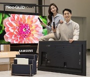 삼성전자, 친환경 TV 제품 확대 "온실가스 2만5000톤↓"