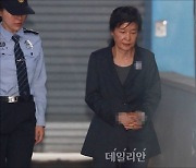 박근혜 전 대통령 14일 대법원 선고..특별사면 논의 재점화