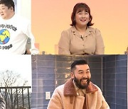 [TV 엿보기] '구해줘! 홈즈' 허재‧유민상‧김민경, 25년 지기 네 친구 주말주택 찾는다