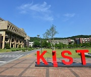 KIST, 창업유도 R&D로 바이오기업 3곳 설립..33억원 투자 유치