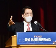 신창재 회장 "디지털 기반 구축..양손잡이경영 본격 추진"