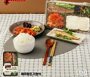 '맛남' 백종원표 제주 참조기도시락 편의점에 나온다