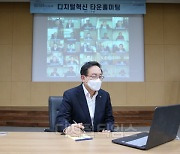 우리금융, 디지털 혁신 가속도.."인사·예산 자율권 부여"