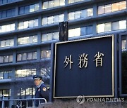 일본 위안부 판결 ICJ 제소 검토.."자칫 망신 당할라" 신중론도