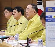 홍남기 "4차 재난지원금, 이르다..선별적 지원 바람직"