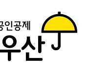 중기중앙회, 소기업-소상공인 공제 기준이율 상향