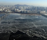 한파에 한강 2년 만에 결빙..올겨울 첫 관측