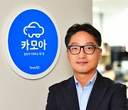 [와이픽] 렌트카 가격비교 앱 '카모아' 홍성주 대표