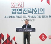 하석주 롯데건설 대표 "품질혁신·안전경영 정착 힘쓸것"
