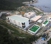 기장 해수담수화 시설 '분산형 실증화 센터'로 재탄생