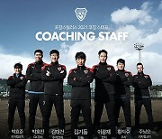 '특급 조커' 이광재 코치 합류.. 포항 2021시즌 코치진 구성 완료