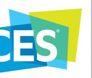 온라인으로 열리는 'CES 2021'..국내 스타트업 97곳 참여