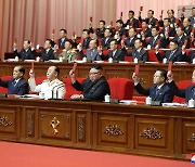 북 "강한 국방력으로 평화환경 수호" 당규약 명시