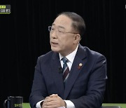 홍남기 "재난지원금 피해계층 선별지원이 바람직"