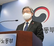 [현장에서] "산재사고 사망자 역대 최저"..노동부의 일년 전 자화자찬