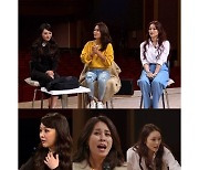 '집사부일체' 최정원-김소현-차지연, 공연 실수담→멤버들에 뮤지컬 특훈