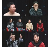 '개뼈다귀' 박명수→지상렬, '쟁반노래방' 도전 "단기기억 문제 심각해"