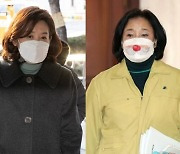 나경원, 예능 출연 지적에 "진솔하게 사는 이야기 전한 것"