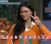 최유정·김도연, 사랑스러운 매력으로 '놀토' 맹활약